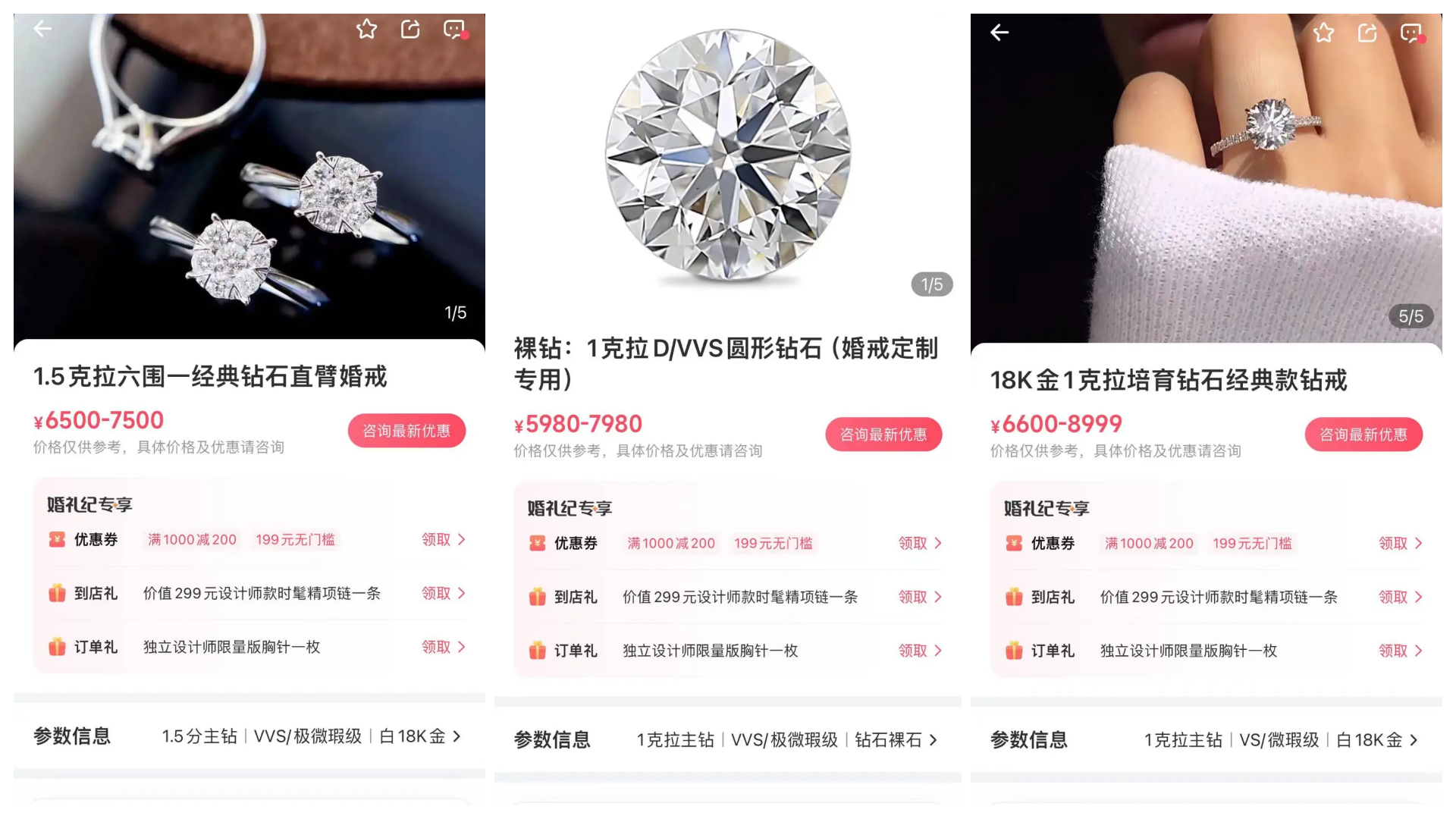 什么叫硬金3d黃金_普通黃金和3d硬金有什么區別_黃金和3d硬金哪個值錢